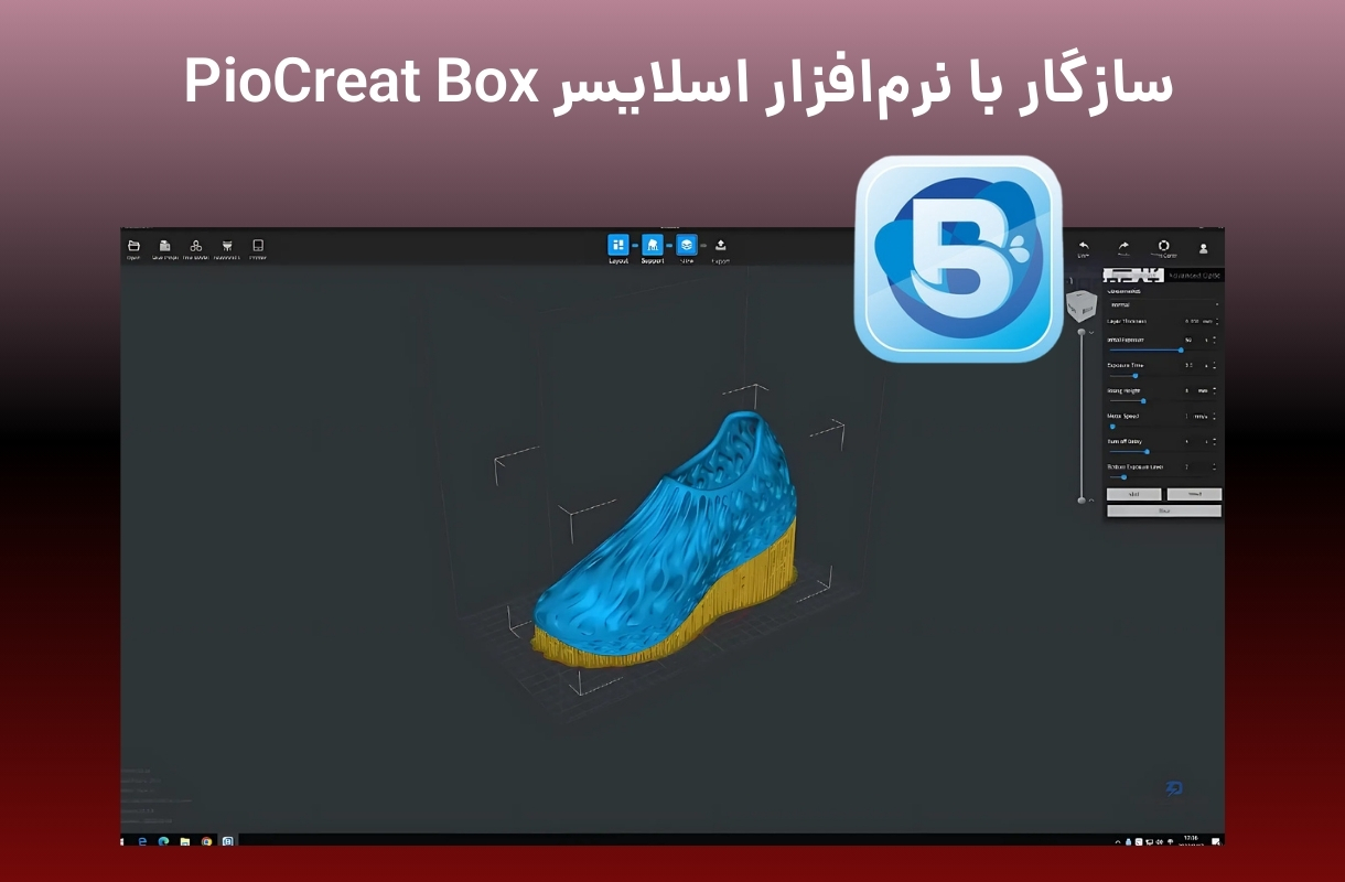 اسلایسر پرینتر سه بعدی پایونکست مدل D136 - قشم خرید